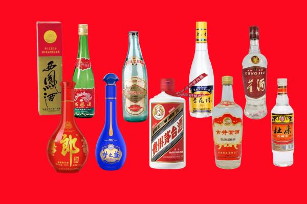 百色市回收名酒.jpg