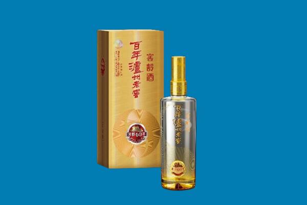 百色市红酒周边回收